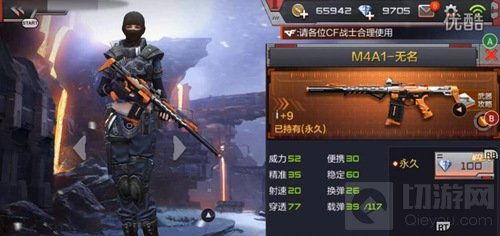 体验服最新爆料cf手游,全新玩法与角色，带你领略战场新篇章  第2张