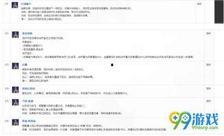 龙吟技能最新爆料视频,神秘龙族力量觉醒，战斗体验再升级！  第1张