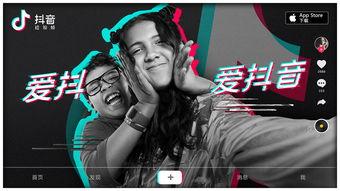 抖音里娱乐爆料真假,真真假假,揭秘网红圈幕后故事 第1张 抖音里娱乐爆料真假,真真假假,揭秘网红圈幕后故事 第1张