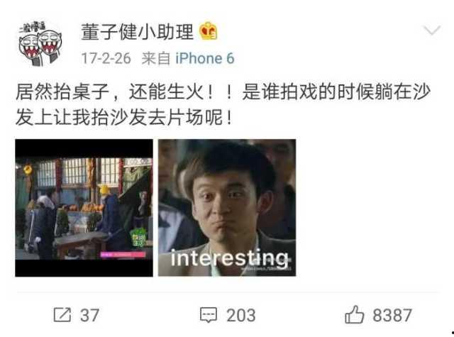 爆料娱乐圈董子健视频播放,娱乐圈风波再起 第2张 爆料娱乐圈董子健视频播放,娱乐圈风波再起 第2张